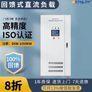 解析直流负载的NiCr合金如何高温下阻值稳定？