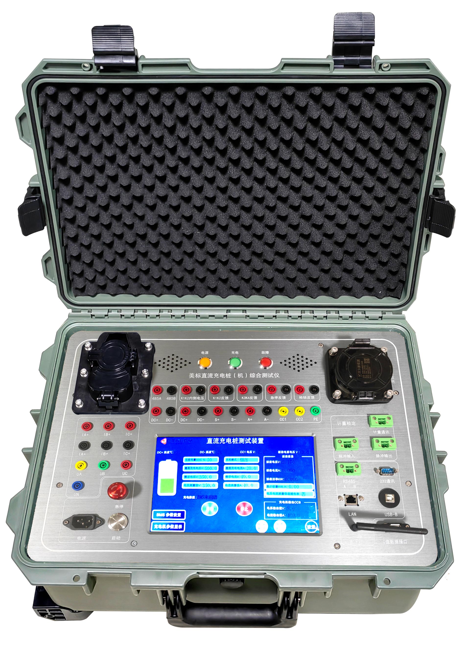 直流美标充电桩(机)综合测试仪